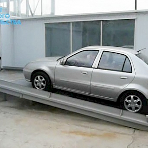 ИГС-38248